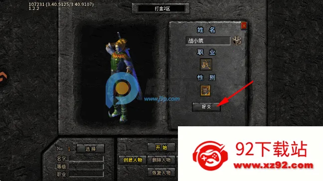 ����ʢ��2026�ٷ����°汾