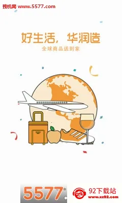 ����ͨ(��Ա����ƽ̨)v1.0.0 ��׿���ͼ