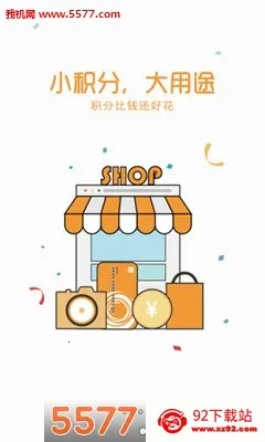 ����ͨ(��Ա����ƽ̨)v1.0.0 ��׿���ͼ