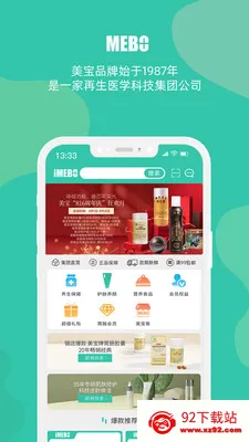 MEBO�����̳������ֻ���v3.7.7 ��Ѱ��ͼ