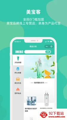 MEBO�����̳������ֻ���v3.7.7 ��Ѱ��ͼ