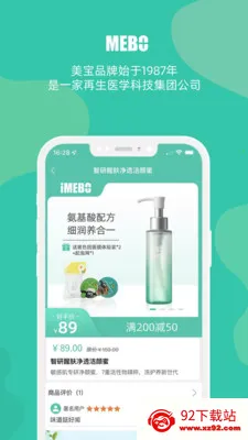 MEBO�����̳������ֻ���v3.7.7 ��Ѱ��ͼ