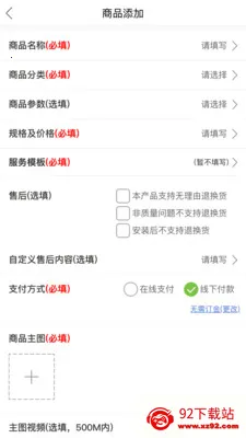 ������(רҵ����ƽ̨)v1.0.0 ��Ѱ��ͼ