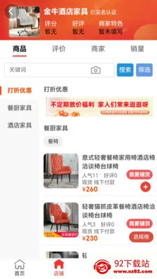 ������(רҵ����ƽ̨)v1.0.0 ��Ѱ��ͼ