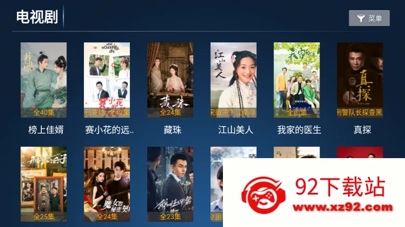 ʱ��Ӱ��(Ӱ��׷������)v8.1 �ٷ������ͼ