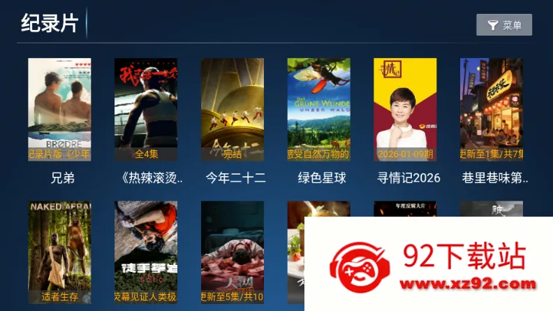 ʱ��Ӱ��(Ӱ��׷������)v8.1 �ٷ������ͼ