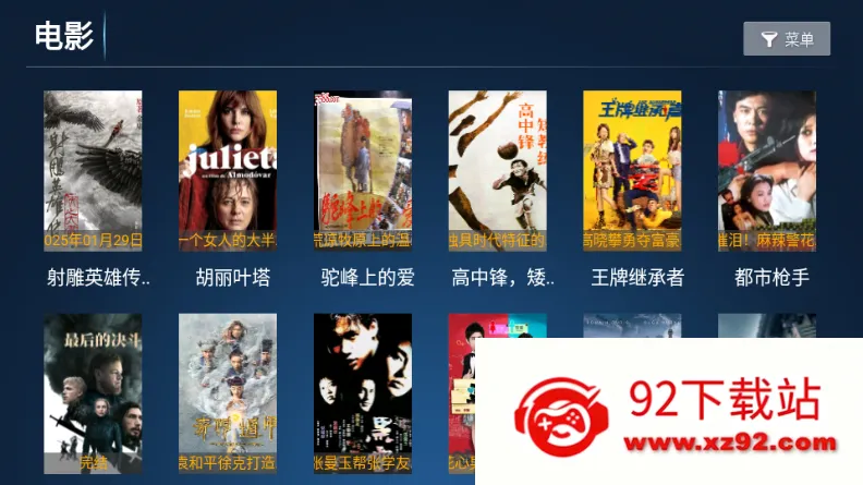 ʱ��Ӱ��(Ӱ��׷������)v8.1 �ٷ������ͼ