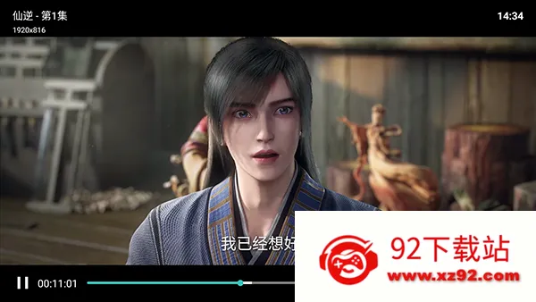 ʱ��Ӱ��TV���������°汾-ʱ��Ӱ��APP�ٷ����ص��Ӻ��Ӱ�v8.1