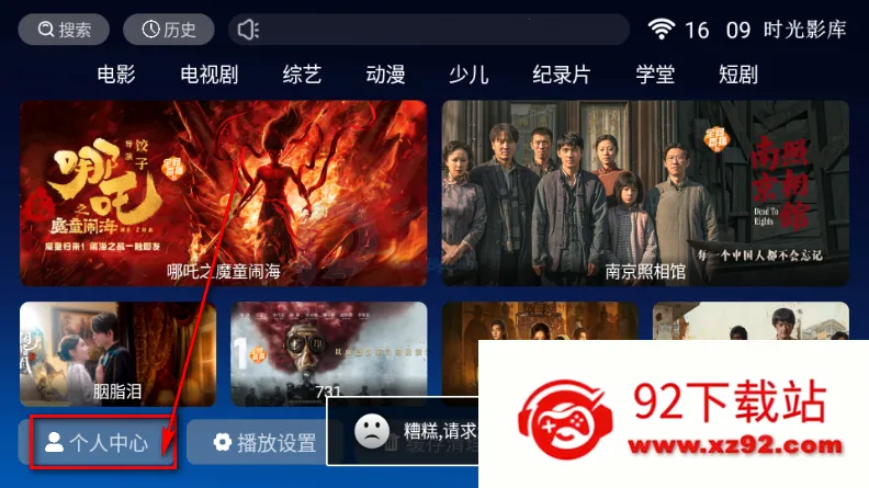 ʱ��Ӱ��(Ӱ��׷������)