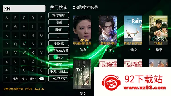 ʱ��Ӱ��TV���������°汾-ʱ��Ӱ��APP�ٷ����ص��Ӻ��Ӱ�v8.1