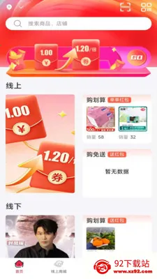 ���й�2026�ٷ�����v1.0.3 ��Ѱ��ͼ