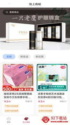 ���й�2026�ٷ�����v1.0.3 ��Ѱ��ͼ