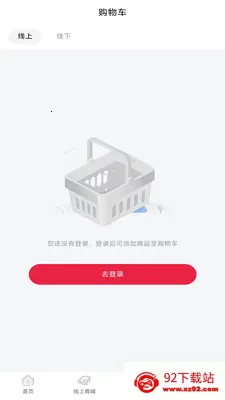 ���й�2026�ٷ�����v1.0.3 ��Ѱ��ͼ