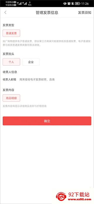 ��㹺��(���߹���ƽ̨)