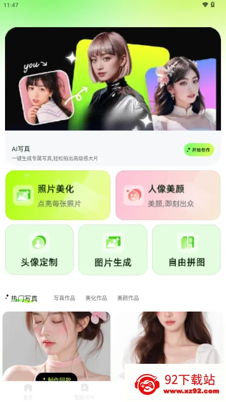 OneClaw��������2026�ٷ�����v1.0.0 ��Ѱ��ͼ