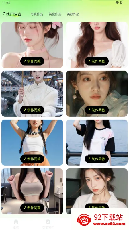 OneClaw��������2026�ٷ�����v1.0.0 ��Ѱ��ͼ