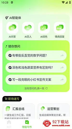 OneClaw��������2026�ٷ�����