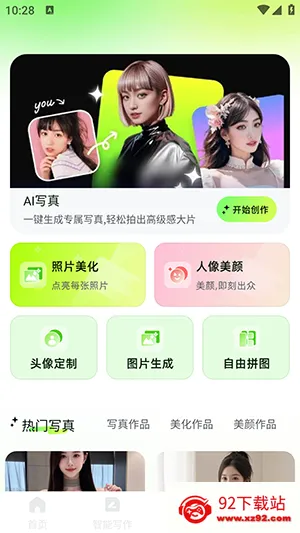 OneClaw��������APP�������°�-OneClaw�������ְ�׿�����ֻ���v1.0.0