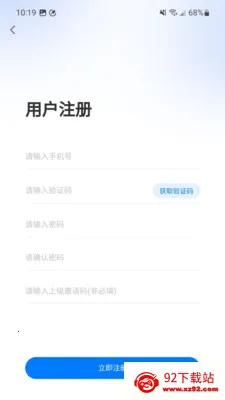 ��ҽ�����ܼ�2026���°汾v1.3.0 �ֻ����ͼ