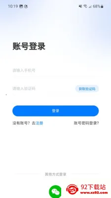 ��ҽ�����ܼ�2026���°汾v1.3.0 �ֻ����ͼ