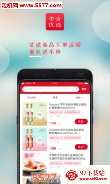 ��ʳ��ѡ2026�ٷ�����v1.0.7 �ٷ������ͼ