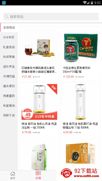 ��ʳ��ѡ2026�ٷ�����v1.0.7 �ٷ������ͼ