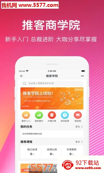 �����ƿ�(���ﷵ��ƽ̨)v1.0.0 �ٷ������ͼ