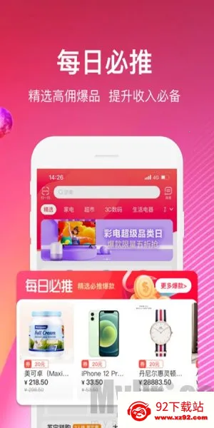 �����ƿ�(���ﷵ��ƽ̨)