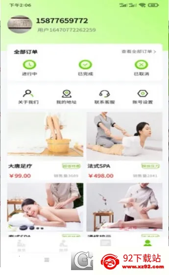 С������(�������ƽ̨)v1.8.2 ��Ѱ��ͼ