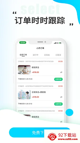 С������(�������ƽ̨)v1.8.2 ��Ѱ��ͼ