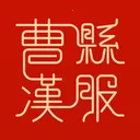 ���غ���2026�ٷ�����v1.0.9 �ٷ�����