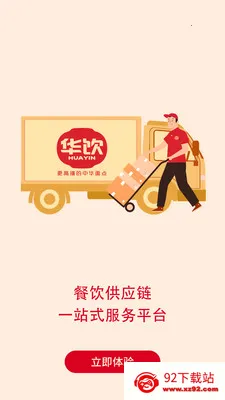 �����̳�2026�ٷ�����v3.0.1 �ֻ����ͼ