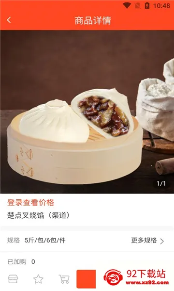 �����̳�2026�ٷ�����v3.0.1 �ֻ����ͼ