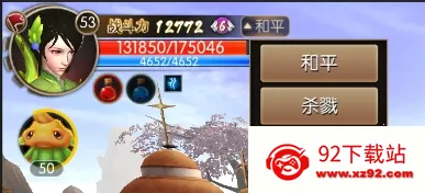 ����֮ŭ(�������ֻ���Ϸ)