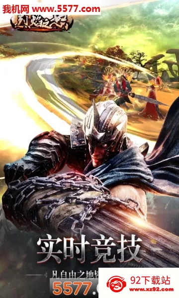 ����֮ŭ(�������ֻ���Ϸ)v1.0.2 ��Ѱ��ͼ