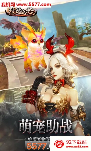 ����֮ŭ(�������ֻ���Ϸ)v1.0.2 ��Ѱ��ͼ