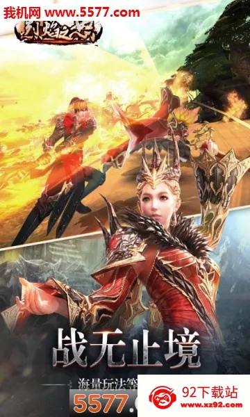 ����֮ŭ(�������ֻ���Ϸ)v1.0.2 ��Ѱ��ͼ