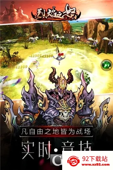 ����֮ŭ(�������ֻ���Ϸ)v1.0.2 ��Ѱ��ͼ