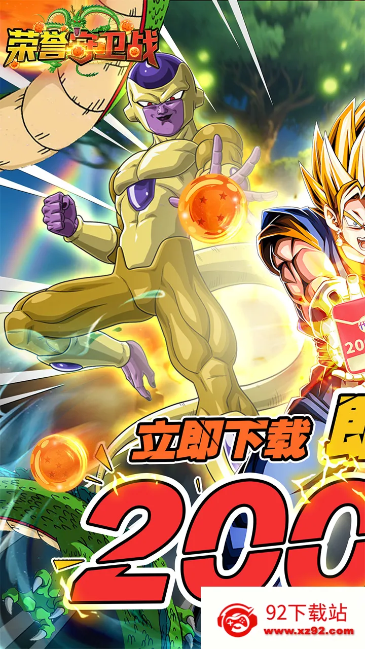 ��������ս(�����鿨������)v0.6.2 �ٷ������ͼ