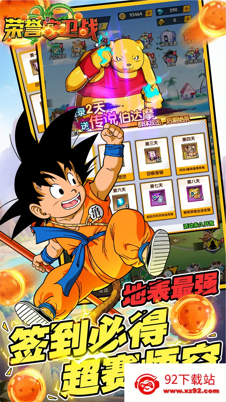 ��������ս(�����鿨������)v0.6.2 �ٷ������ͼ