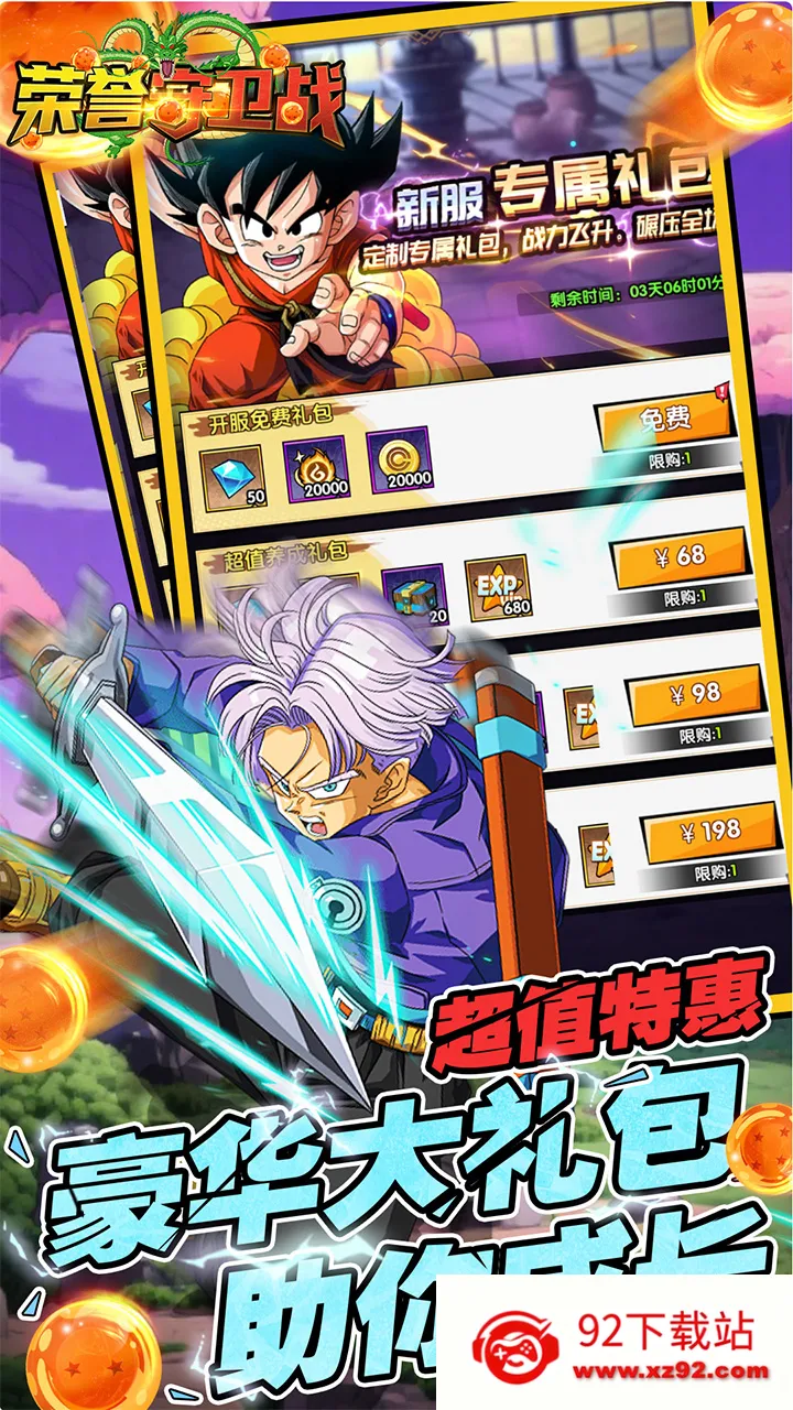 ��������ս(�����鿨������)v0.6.2 �ٷ������ͼ