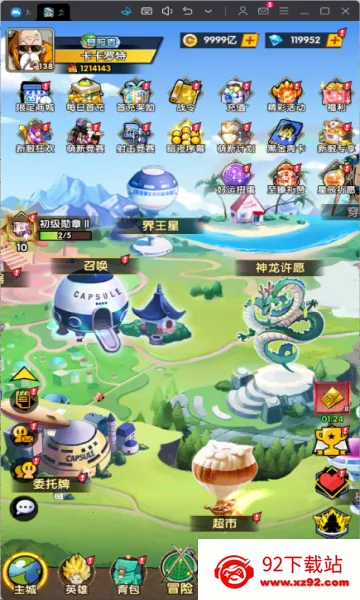 ��������ս(�����鿨������)