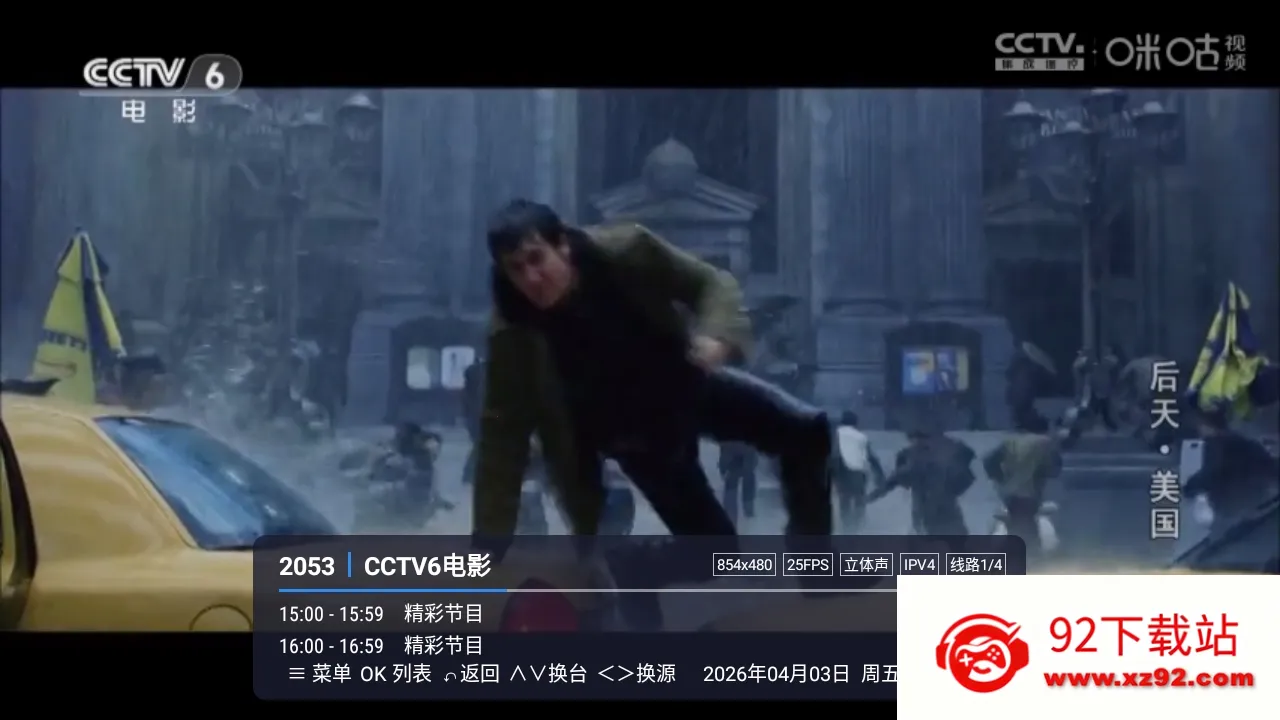 �װlTV2026���°汾LIVE �ֻ����ͼ