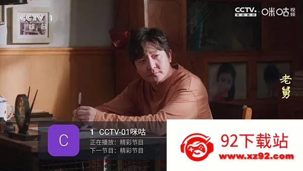 �װlTV2026���°汾