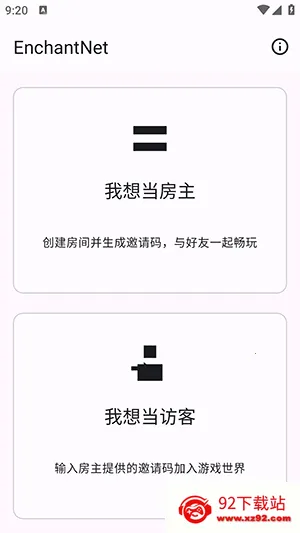 enchantnet��������(�ҵ�������������)v1.2 �ֻ����ͼ