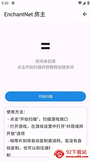 enchantnet��������(�ҵ�������������)v1.2 �ֻ����ͼ