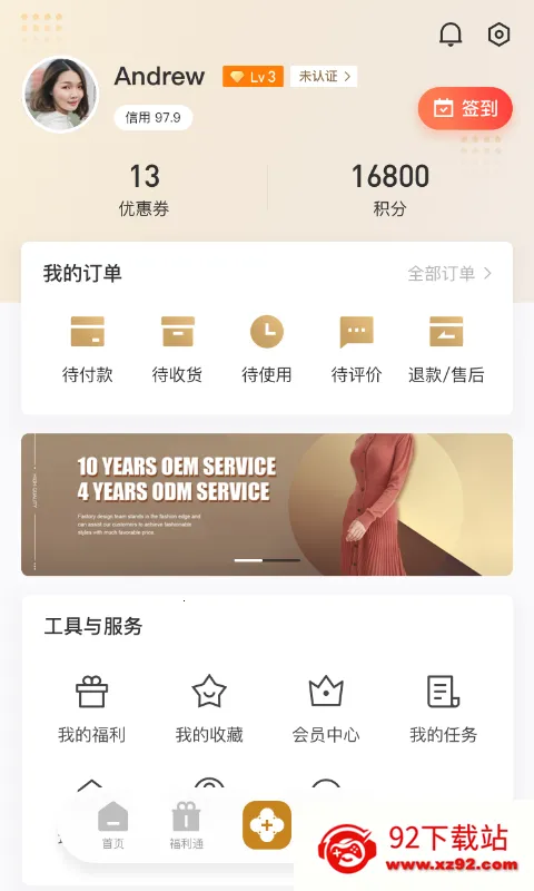 ʱ�д���2026���ذ�װv1.6.402 �ٷ������ͼ