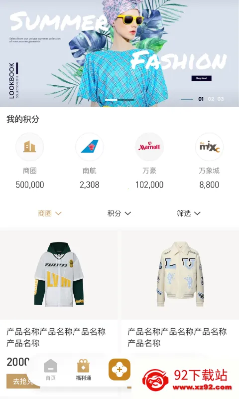 ʱ�д���2026���ذ�װv1.6.402 �ٷ������ͼ