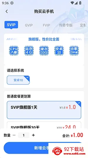 С���������ֻ���v5.9.6.2 ��׿���ͼ