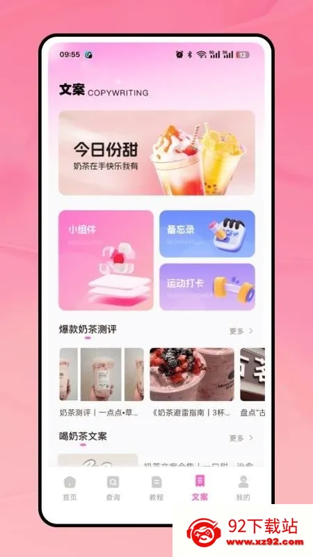 �̲���(�̲��¼App)v1.0.0 ��Ѱ��ͼ